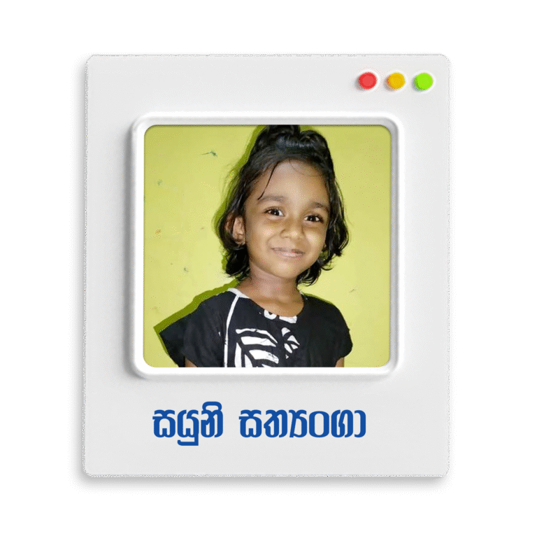 Sayuni sathyanga liyanage